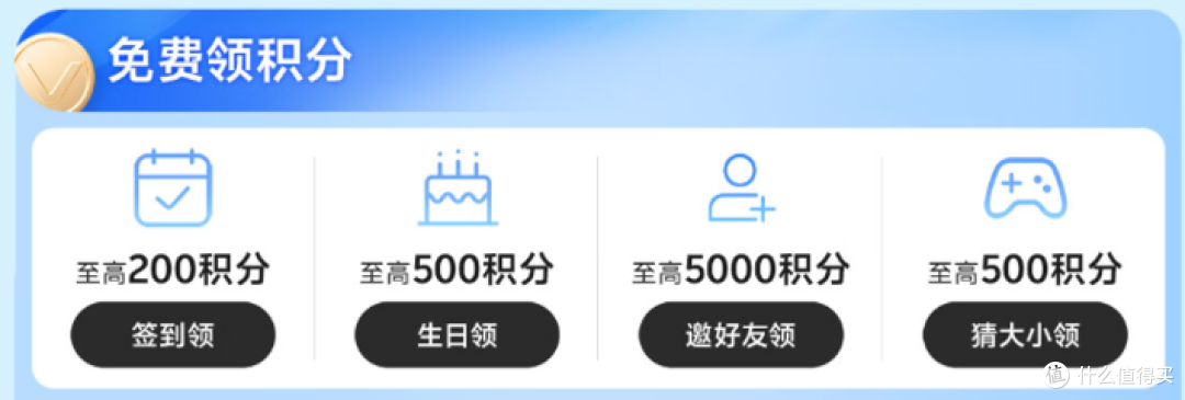轻松打卡店铺签到:兑京豆/红包(9月15日更新)