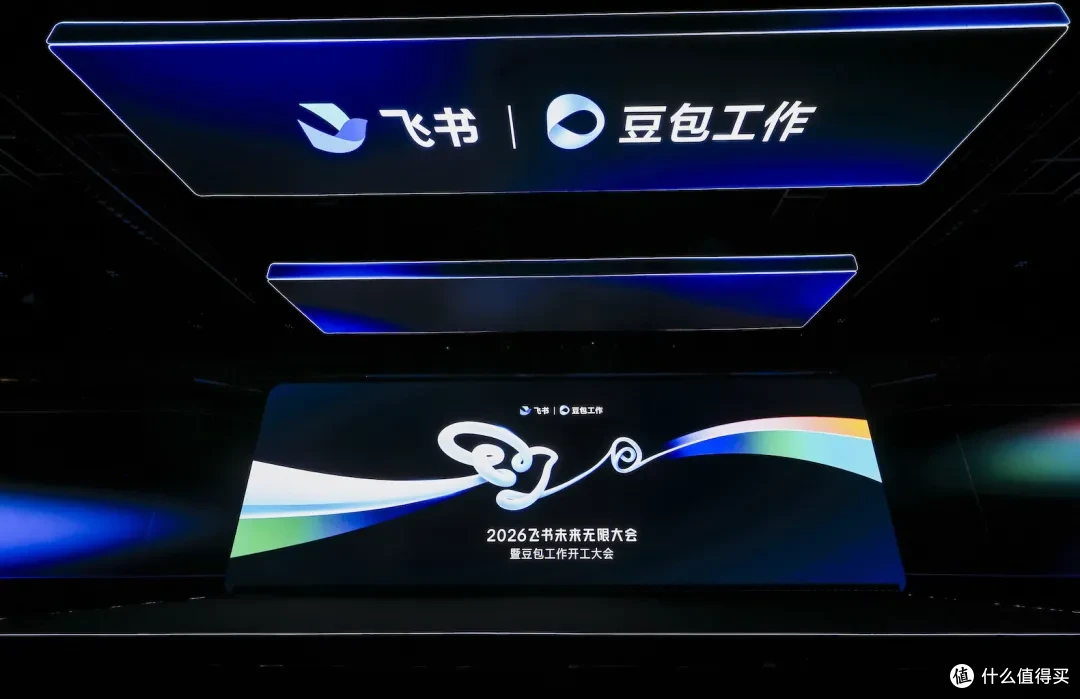 飞书 + 豆包工作,探寻 AI 办公协作的最优解