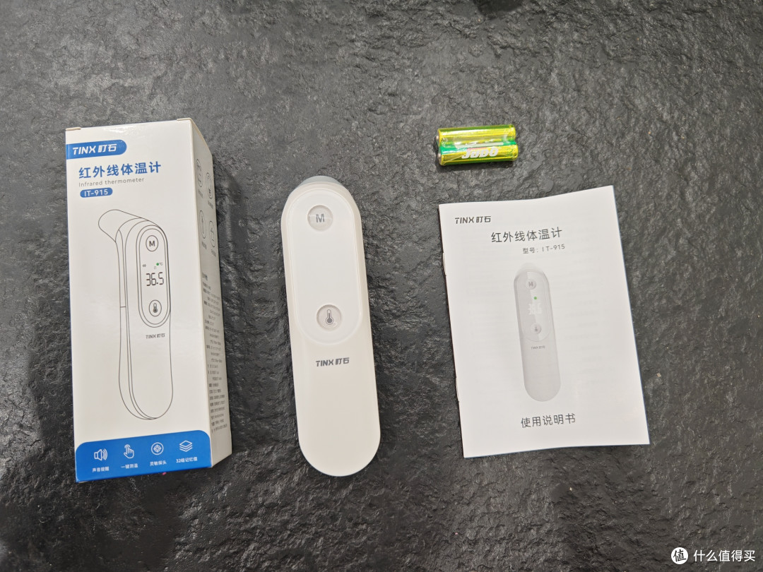 体温计买什么样的好?家庭额耳双测体温计真实测评分享
