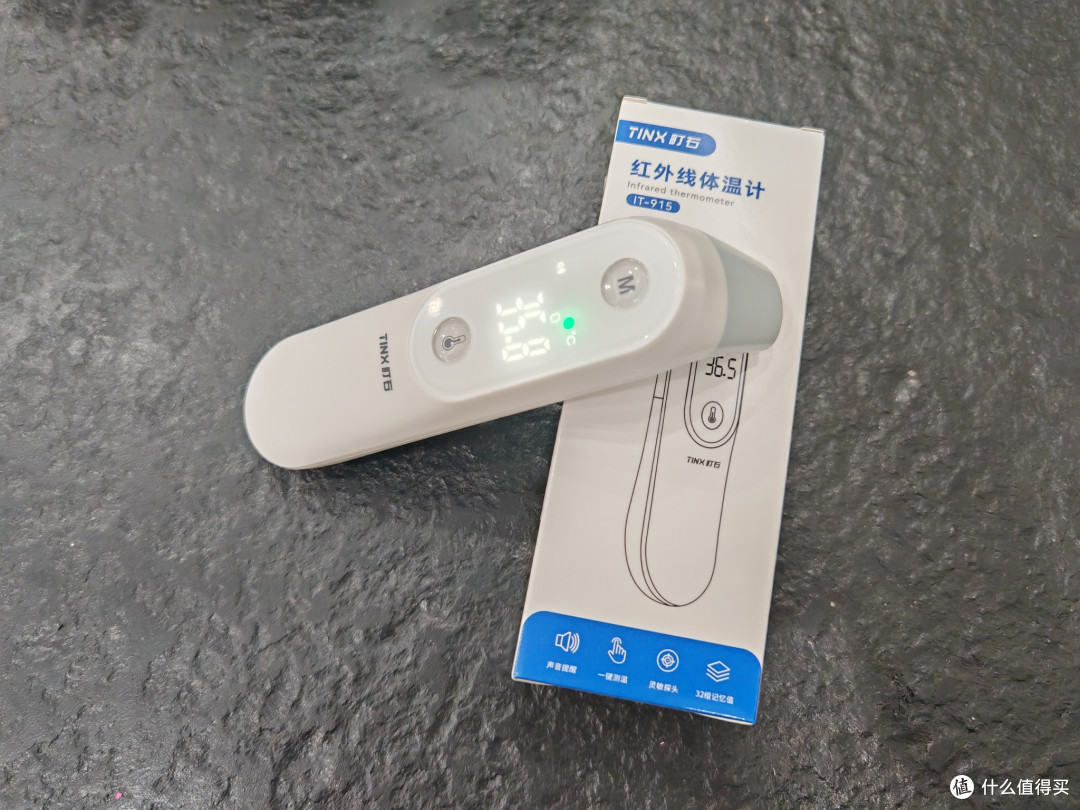 体温计买什么样的好?家庭额耳双测体温计真实测评分享