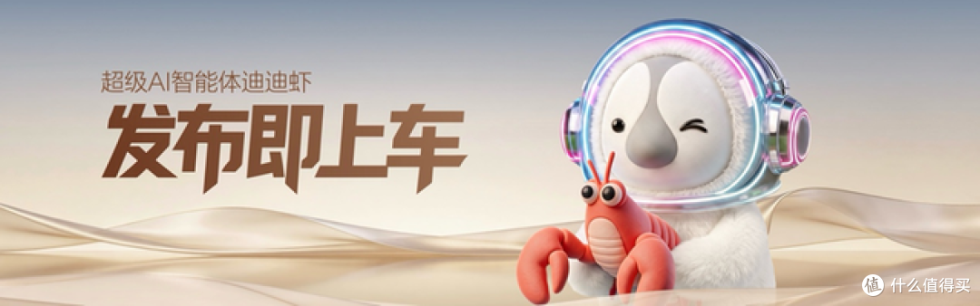 29.98万起,汽车行业第一个AI智能体上车!腾势N8L纯电是要干嘛?