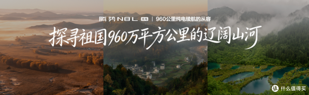 29.98万起,汽车行业第一个AI智能体上车!腾势N8L纯电是要干嘛?