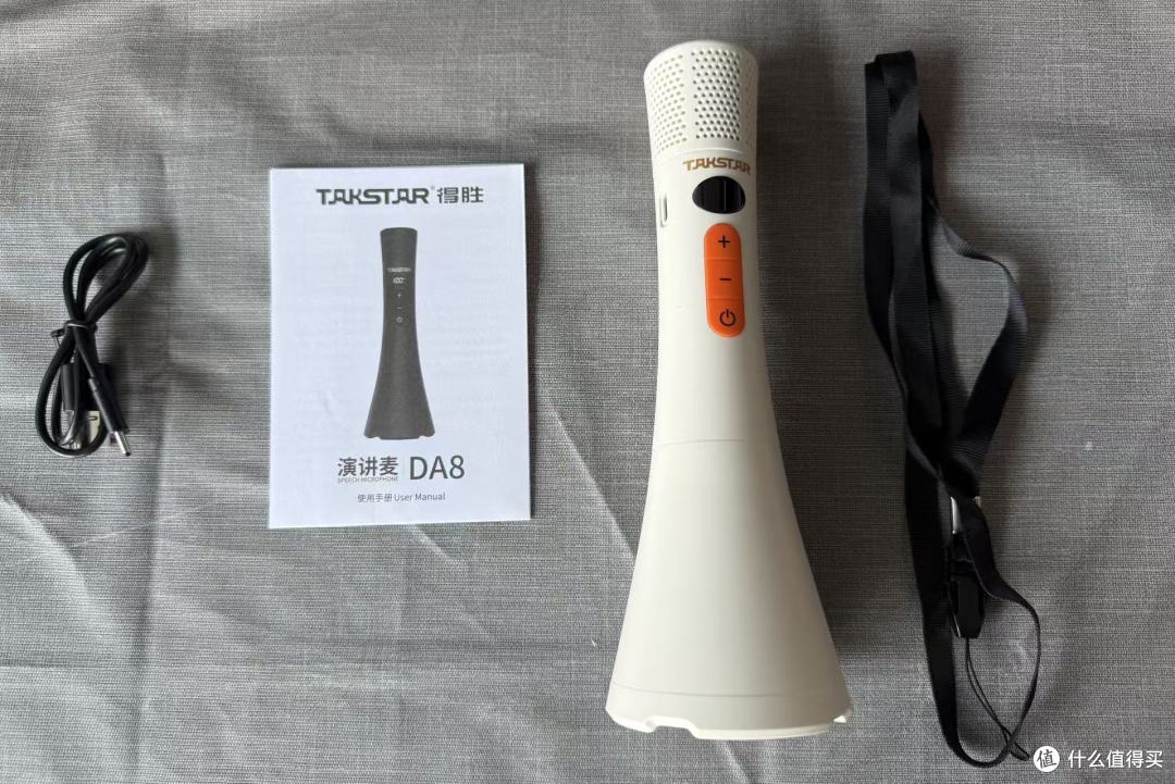 上课娱乐两不误,得胜DA8一支顶三台用