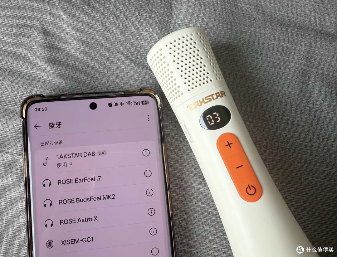 上课娱乐两不误,得胜DA8一支顶三台用