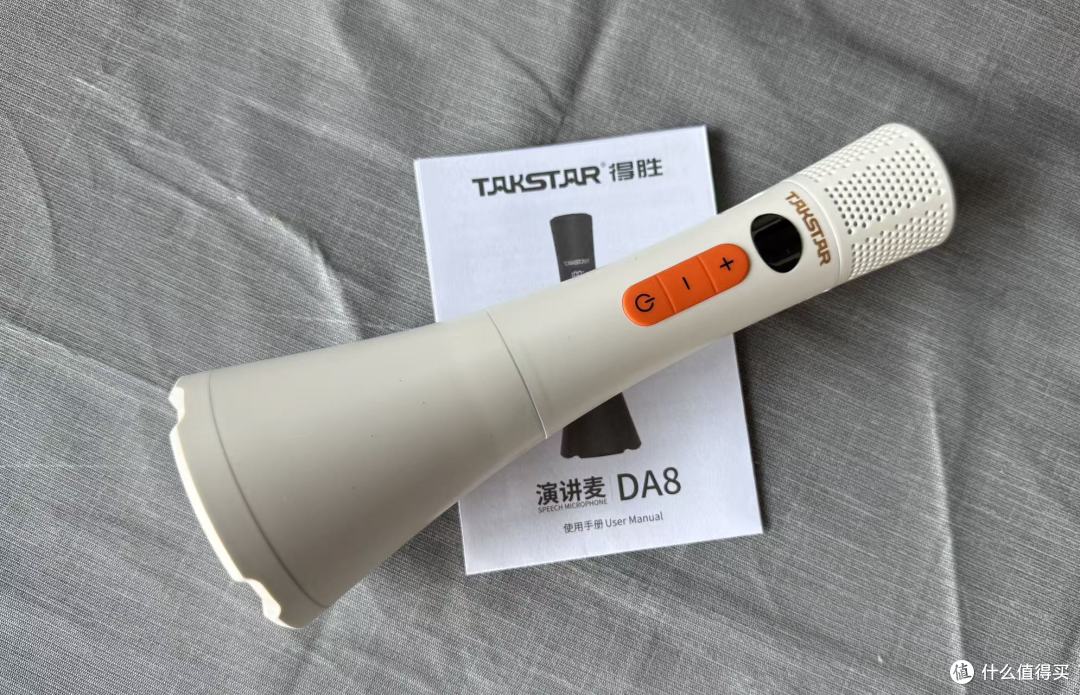 上课娱乐两不误,得胜DA8一支顶三台用