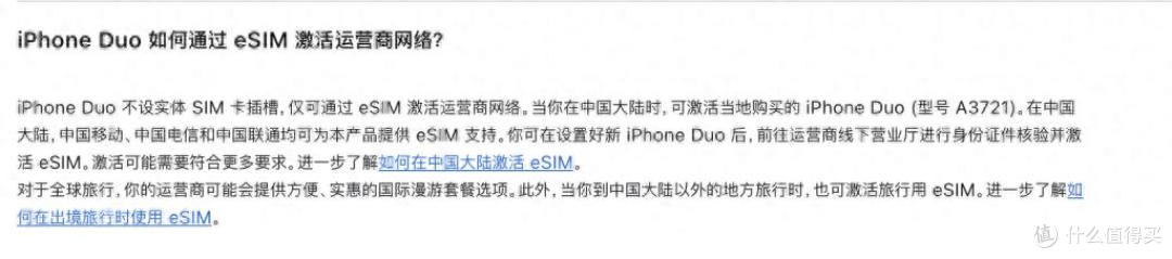 绝杀水货!iPhone Duo全系取消实体卡,华强北百万黄牛资金被套牢