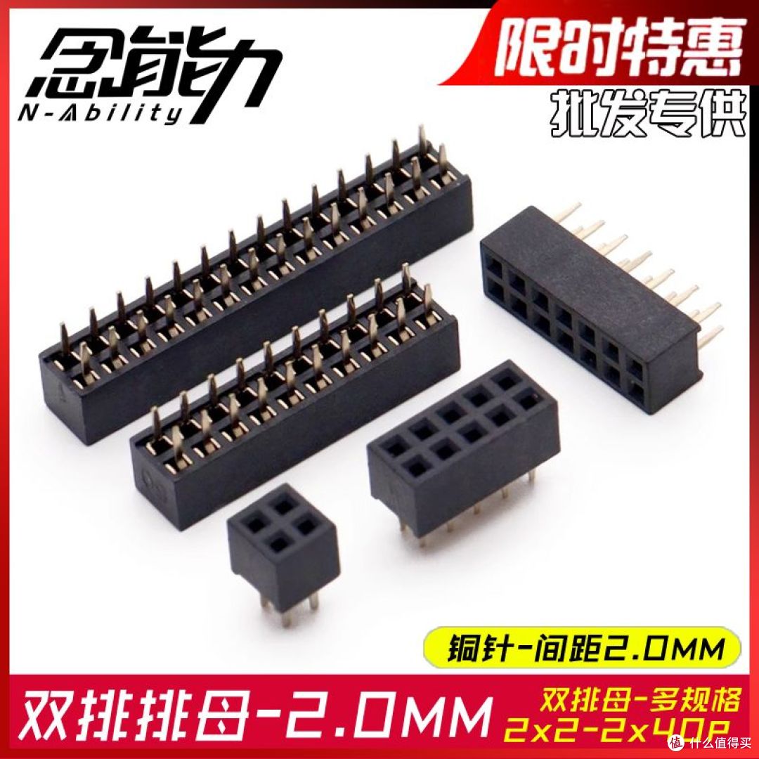 兄弟7090DW打印机提升WiFi信号的尝试