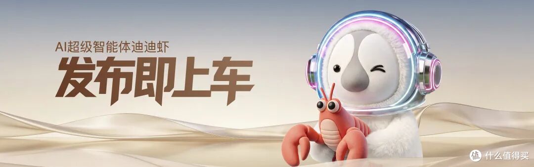 腾势N8L纯电上市:29.98万起的智能豪华SUV怎么打