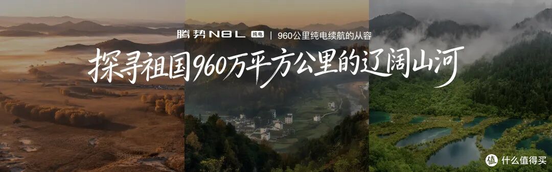 腾势N8L纯电上市:29.98万起的智能豪华SUV怎么打