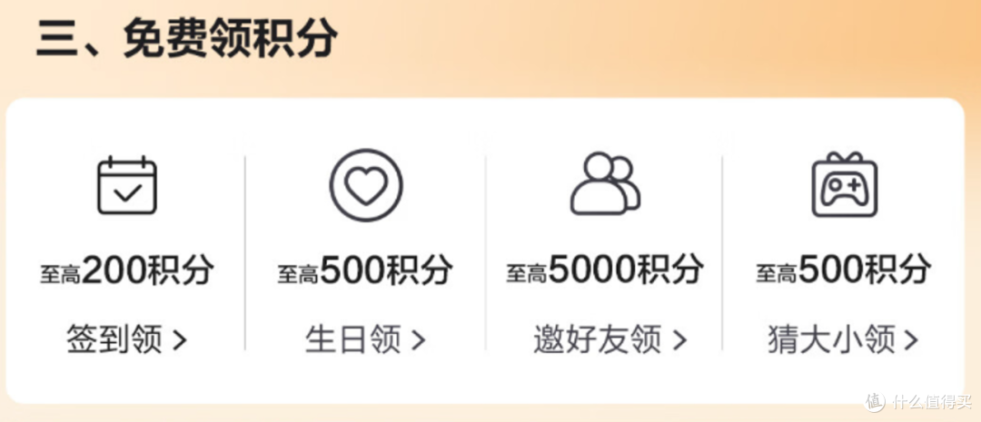 轻松打卡店铺签到:兑京豆/红包(9月15日更新)