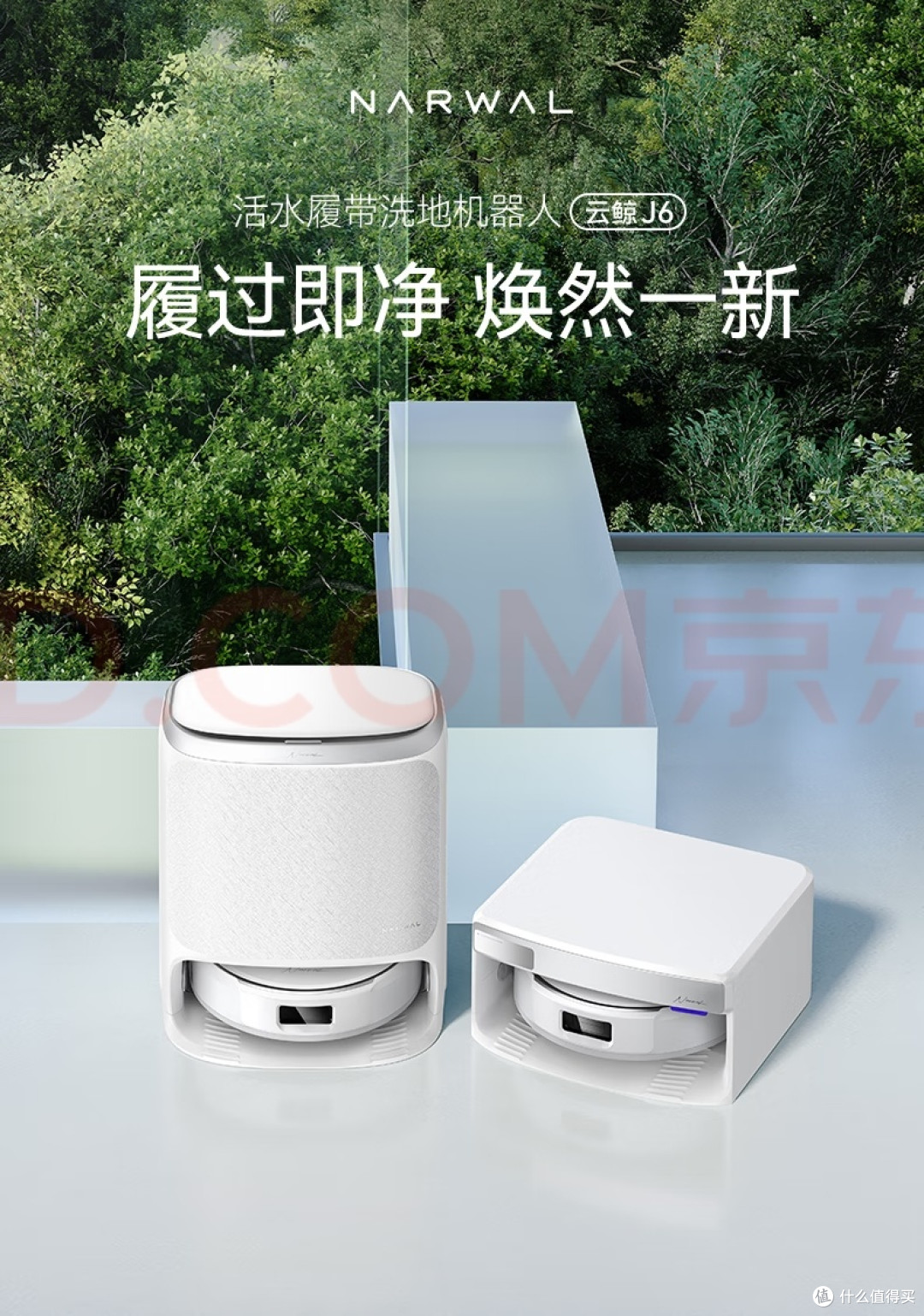 有娃有猫的家,我终于敢让孩子光脚满地跑了