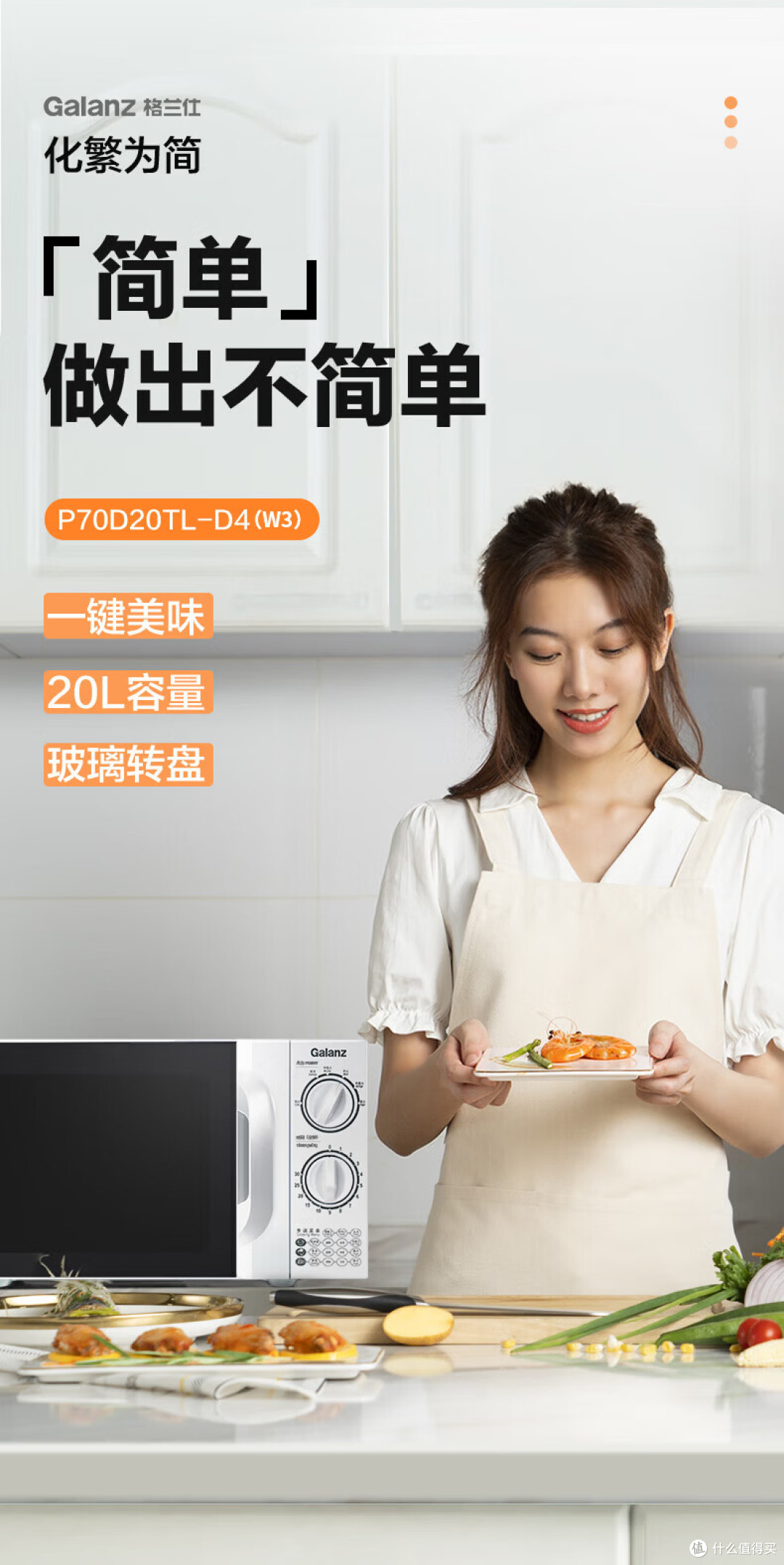 千元内微波炉怎么选?从热剩饭到烤红薯,6款微波炉闭眼入不踩坑