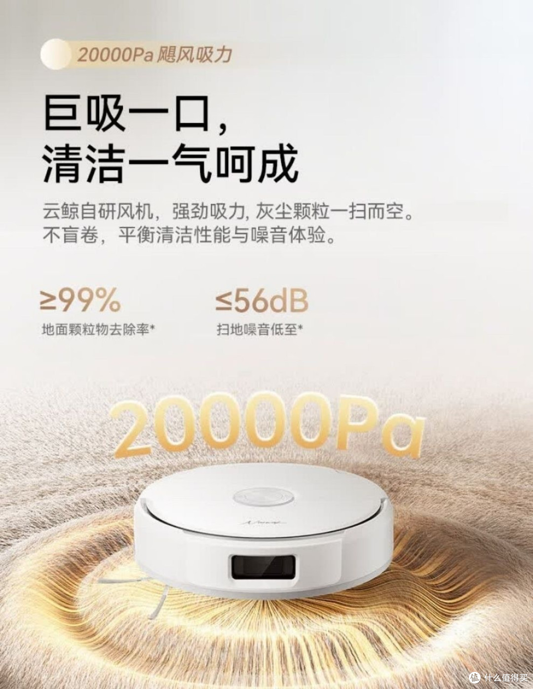独居打工人的“地面自由”，是云鲸 J6 给的