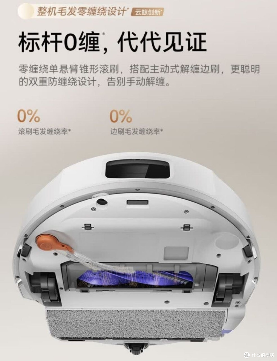 独居打工人的“地面自由”，是云鲸 J6 给的