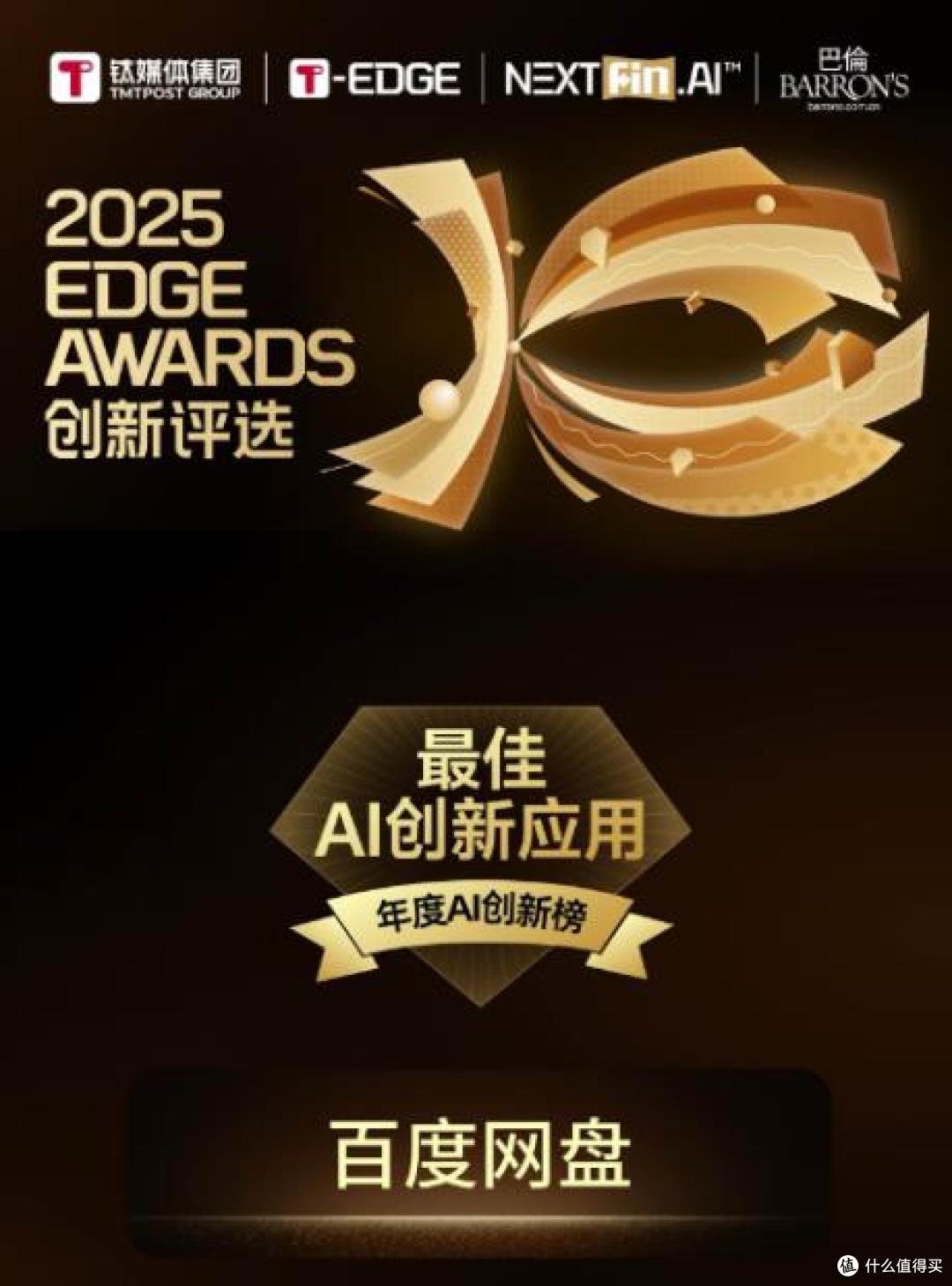 英文会议录音转中文纪要，有哪些工具值得试试？
