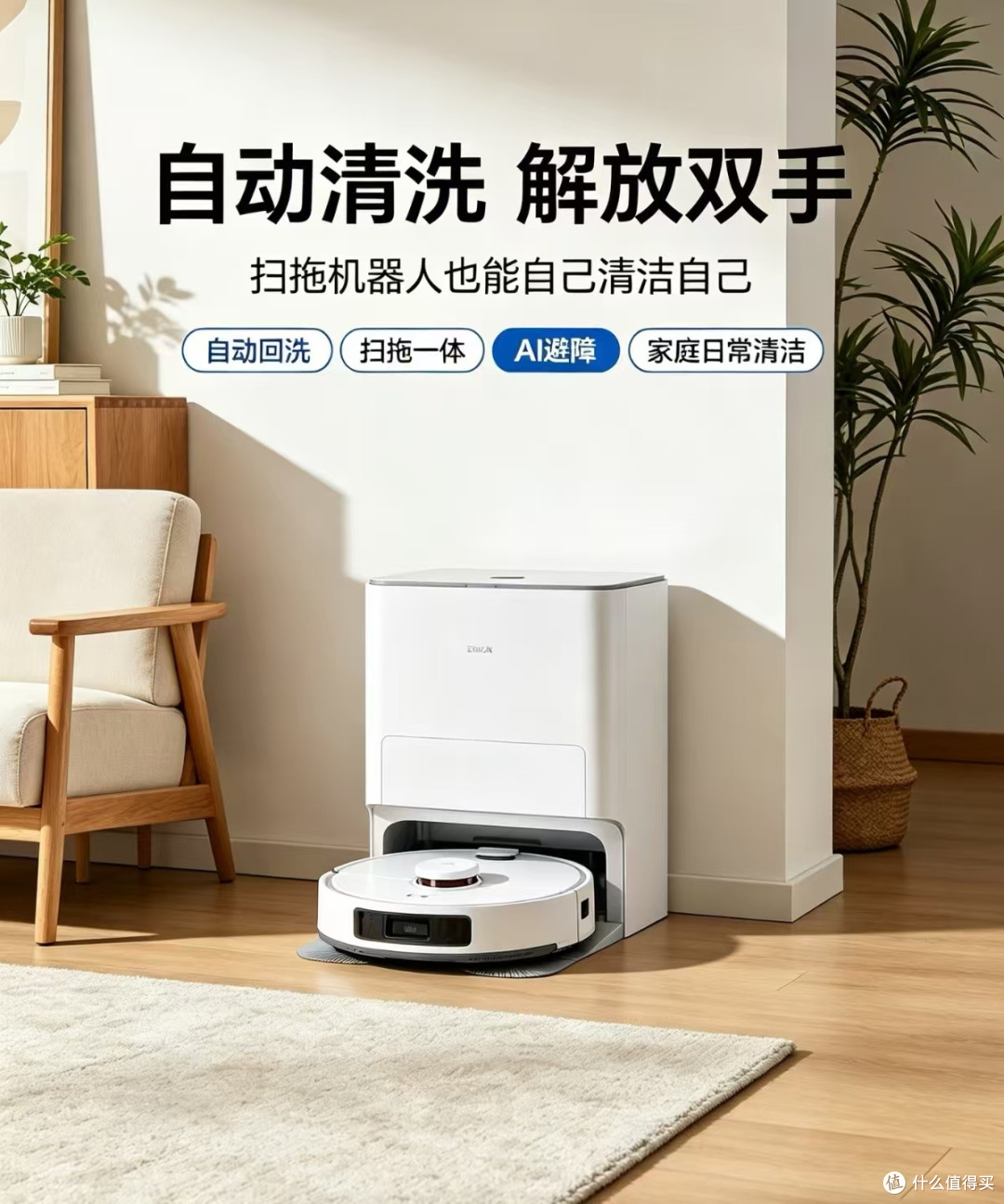 云鲸JX Ultra新款真实体验,租房养猫党必看