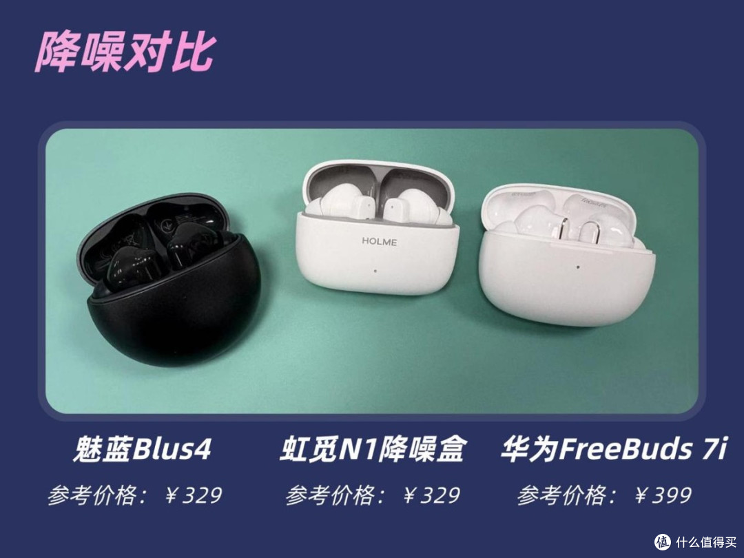 入耳式耳机哪款性价比高?2026年推荐好用的入耳式耳机推荐!