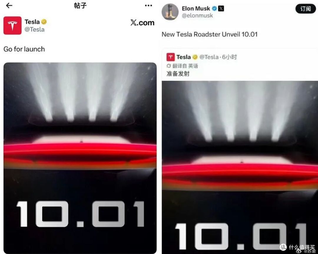 零百加速1.1s,马斯克这新车终于要发了?