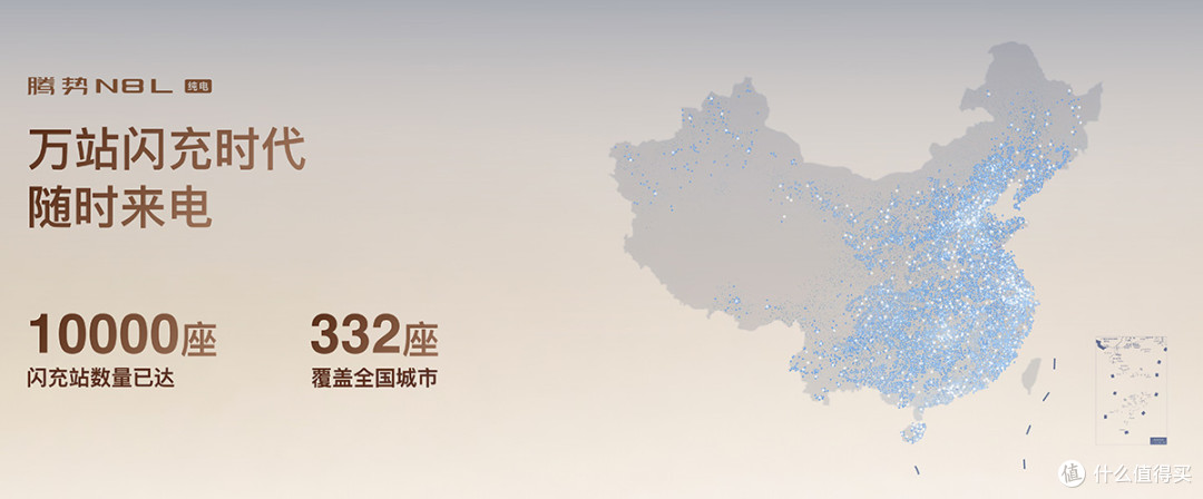 首搭AI超级智能体迪迪虾,腾势N8L纯电上市29.98万元起