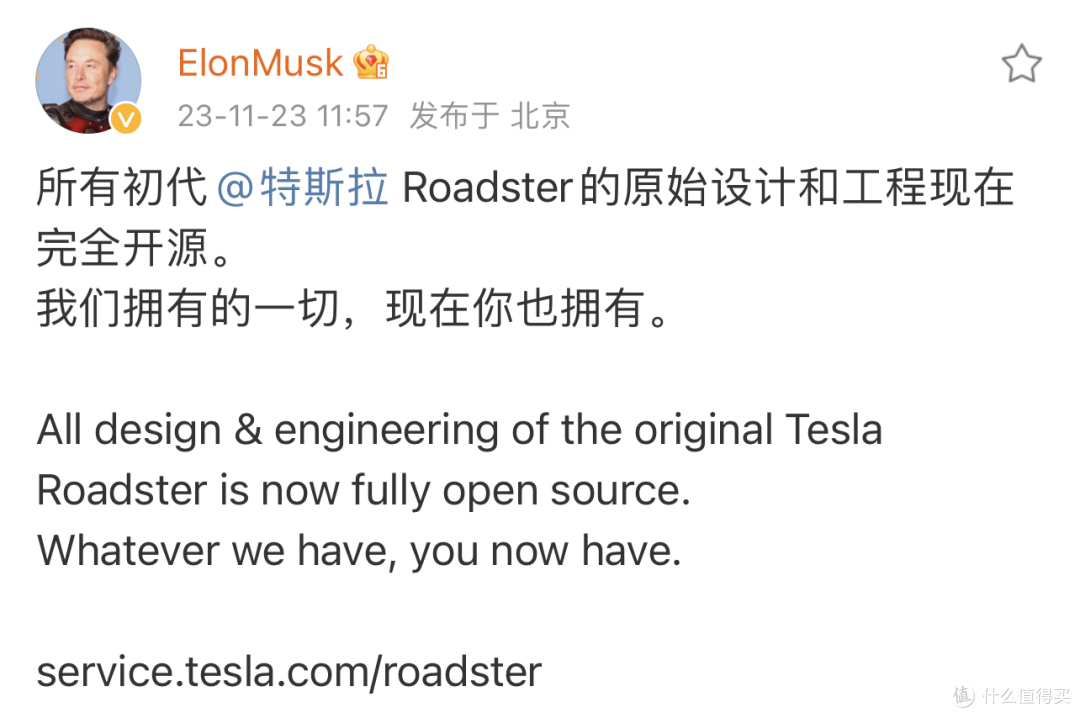 零百加速1.1s,马斯克这新车终于要发了?