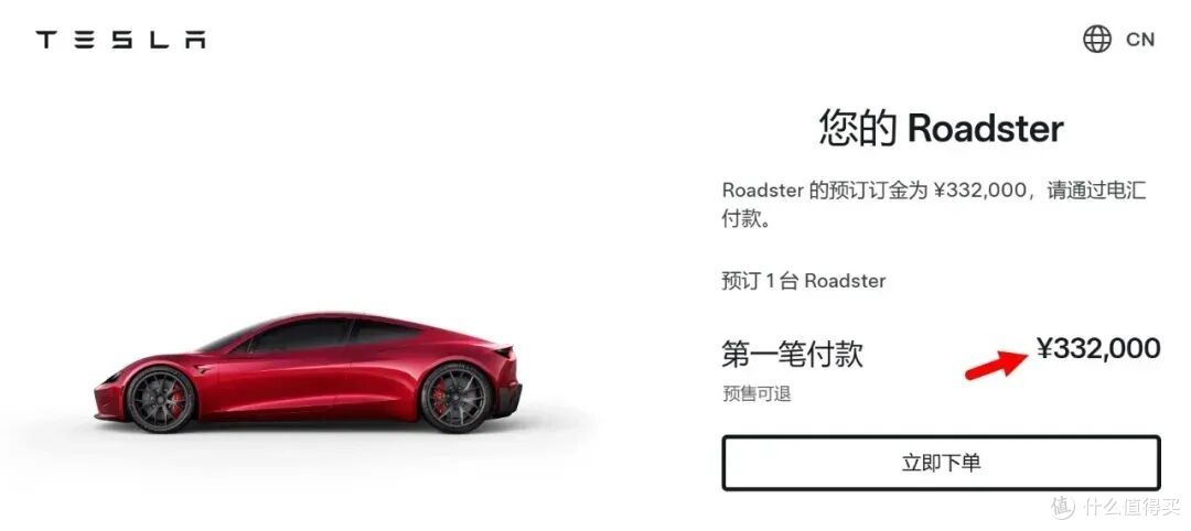 零百加速1.1s,马斯克这新车终于要发了?