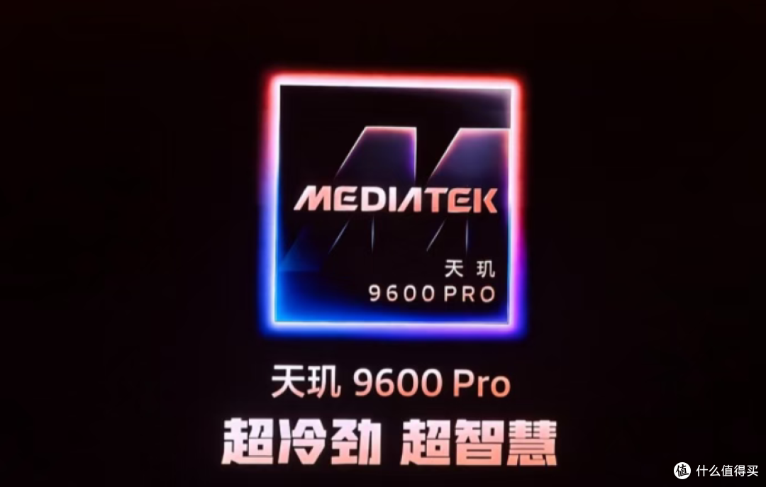 联发科最强2nm SoC来了!vivo X500 Pro系列首发