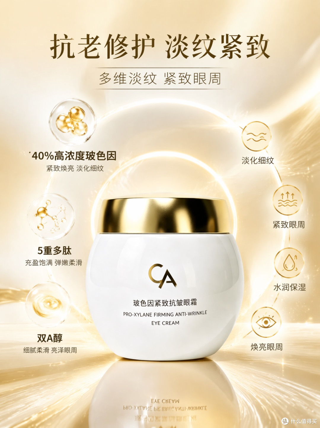 什么眼霜改善眼周松弛最有效？抗松弛眼霜建议选哪款？真实使用