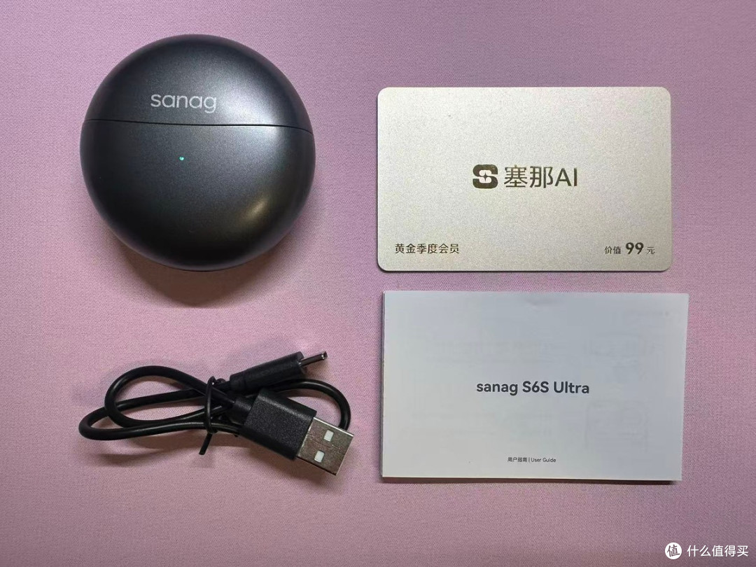 三百价位越级体验,塞那S6S Ultra耳夹耳机实测