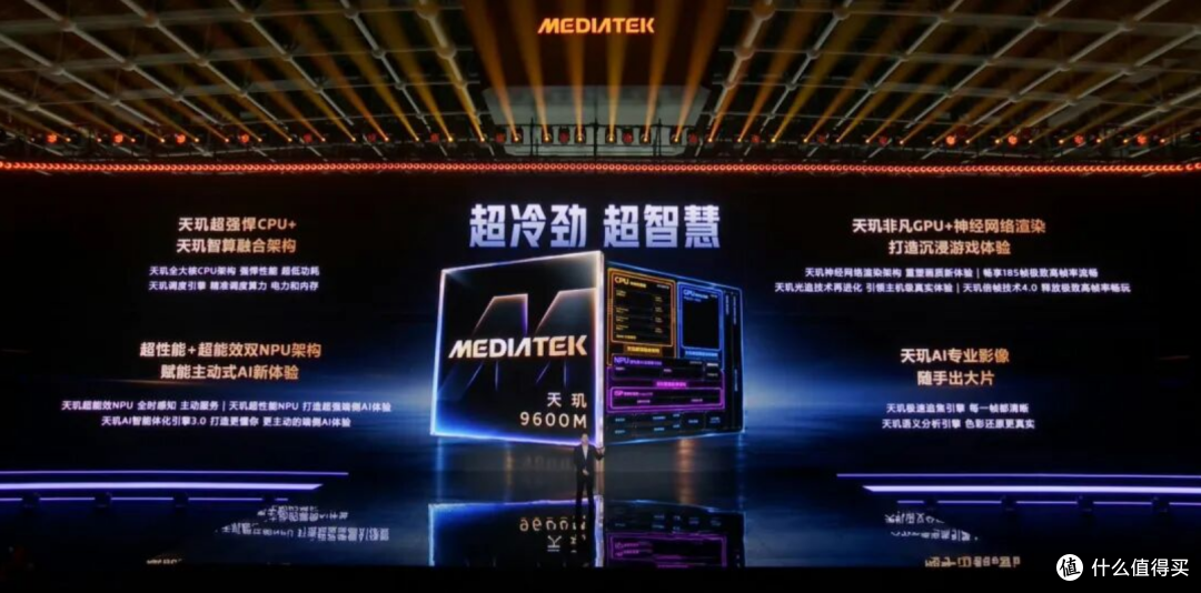 联发科最强2nm SoC来了!vivo X500 Pro系列首发