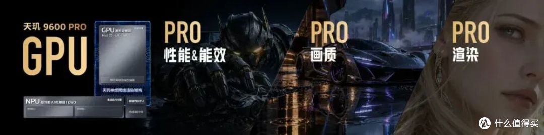 联发科最强2nm SoC来了!vivo X500 Pro系列首发