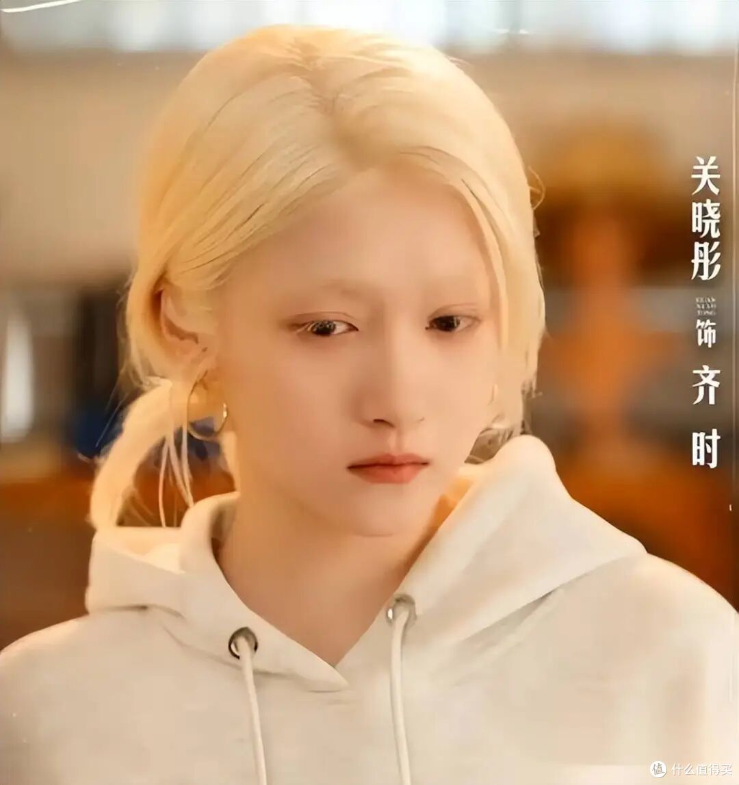 一个眼神轻颤,让我重新认识了关晓彤