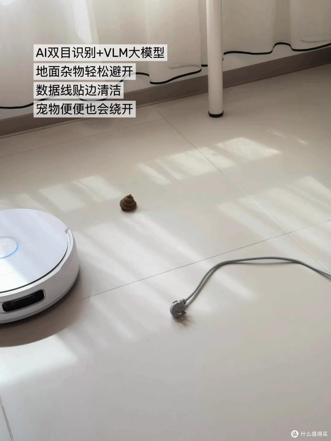 云鲸老用户真实测评,搬新家换新机,高端新品到底值不值得入手