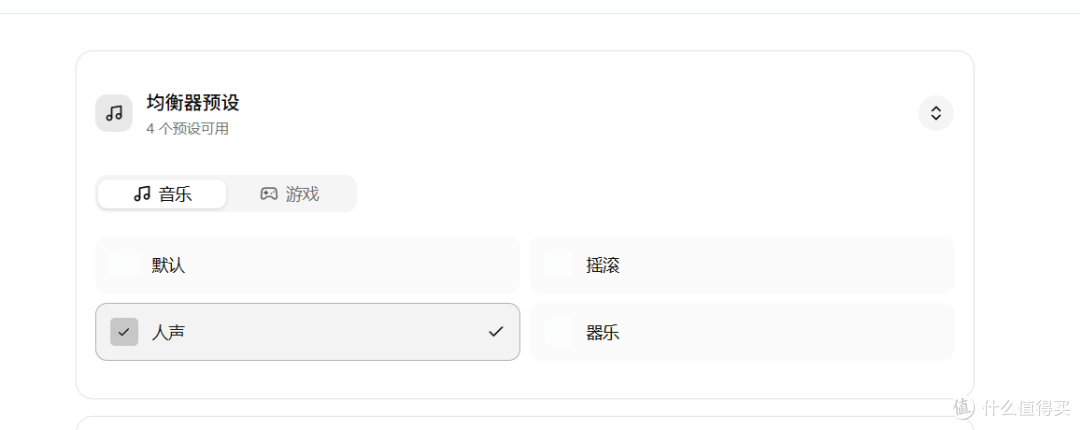 从1.88到299,原道这次游戏小尾巴是不是飘了?