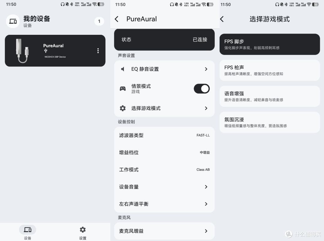 从1.88到299,原道这次游戏小尾巴是不是飘了?