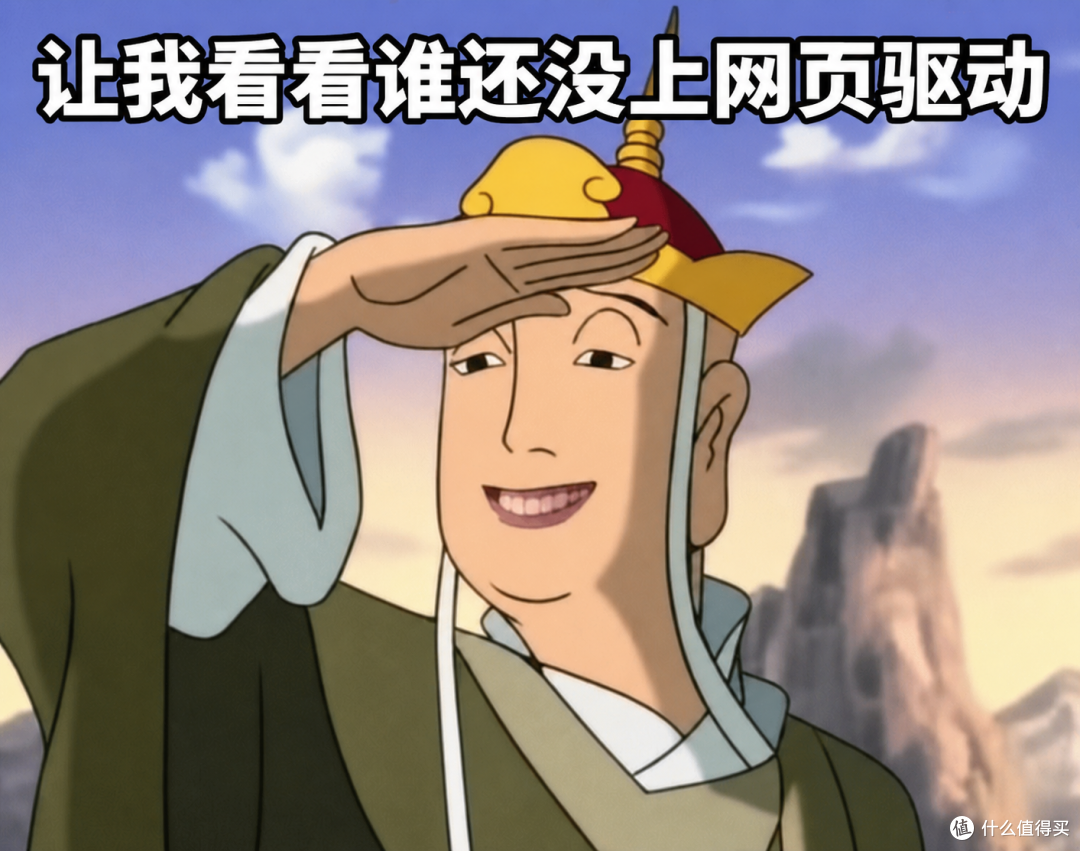从1.88到299,原道这次游戏小尾巴是不是飘了?