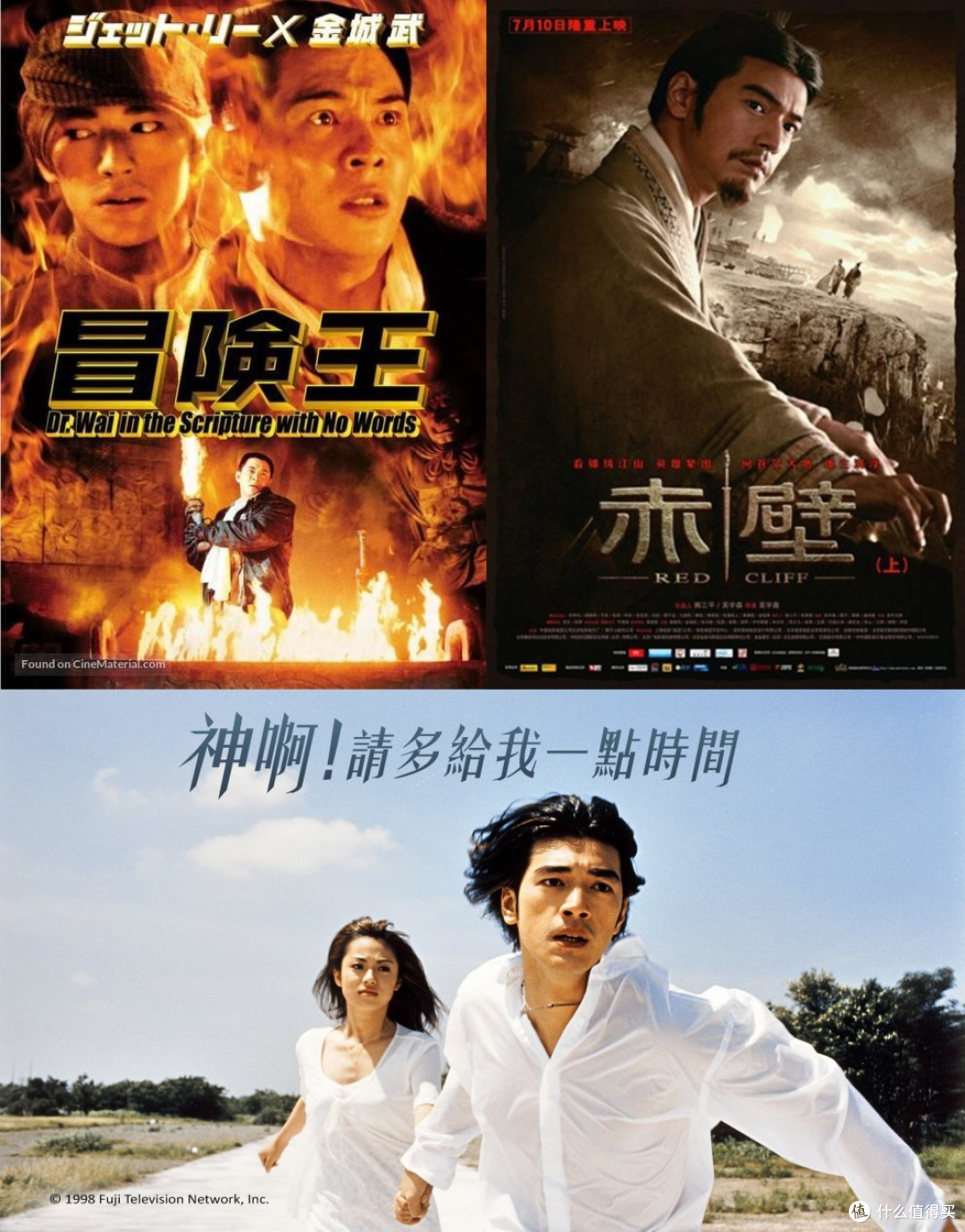 三船敏郎这个有些邋遢又嘴炮的鬼武者,比金城武和松田优作如何?