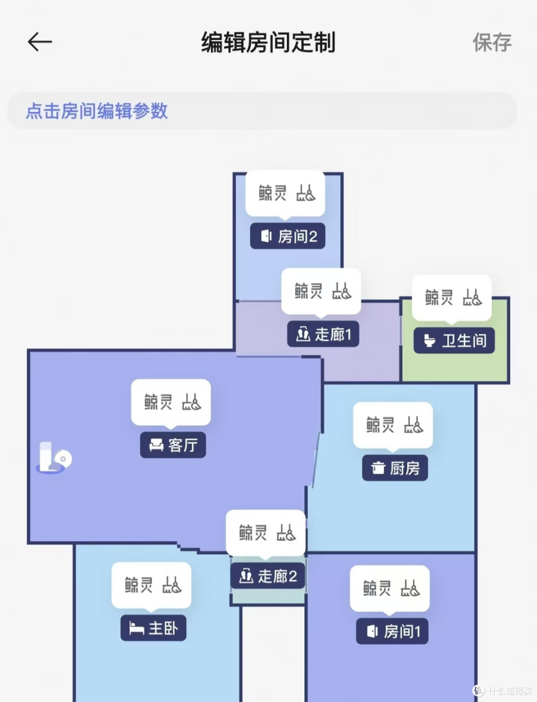 云鲸J2换JX实测体验