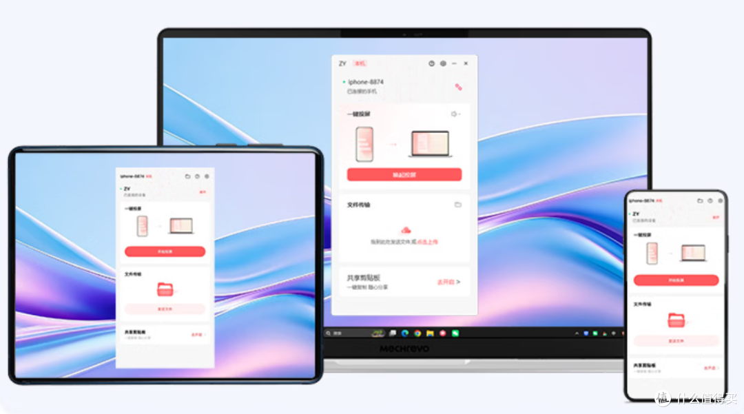 仅1.1kg，45W性能释放，不到4000元，文科生办公族可以冲了吗？