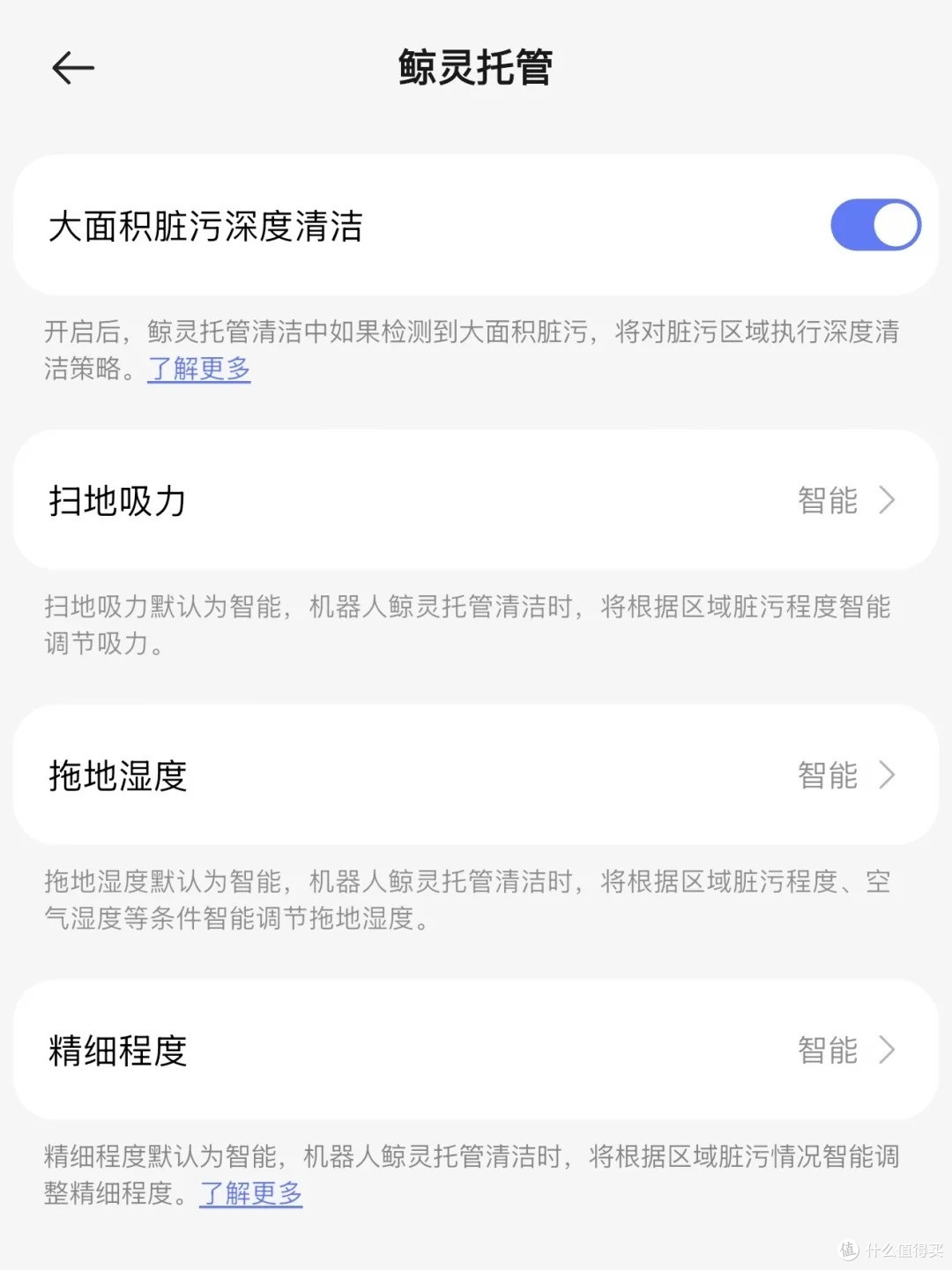云鲸 JX Ultra 新品一周实测,死角油污真解决了?