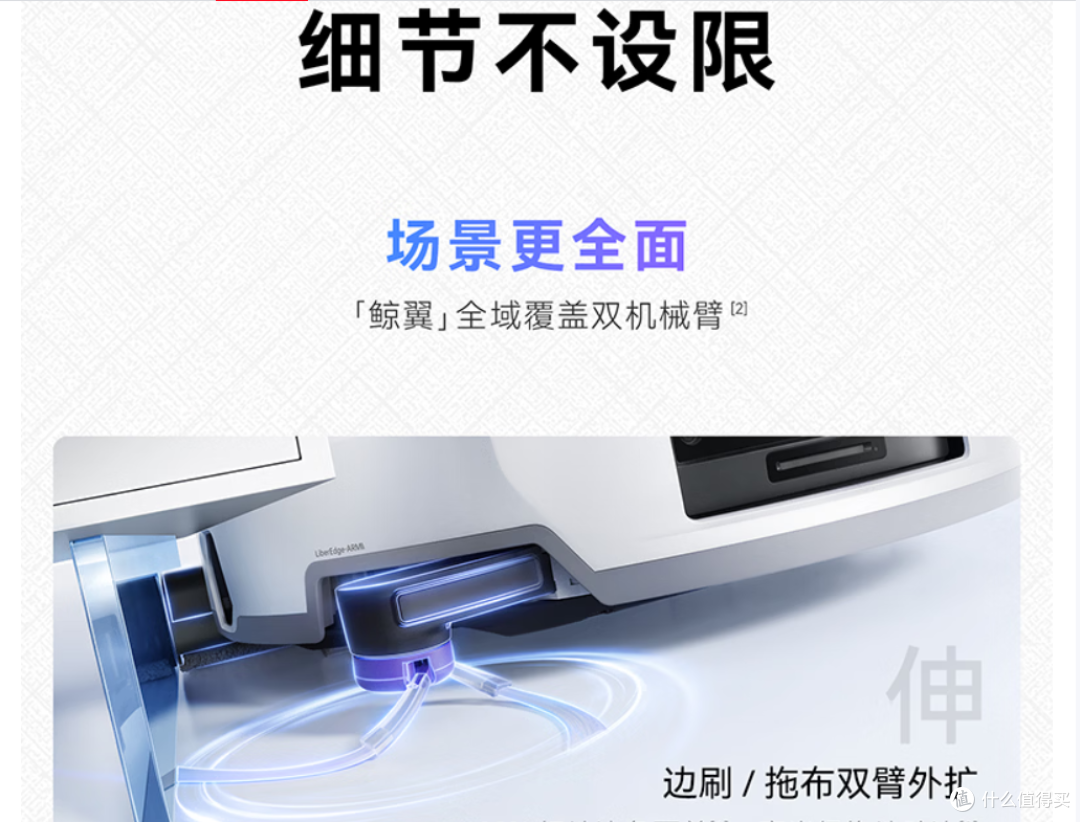 云鲸 JX Ultra 扫地机器人评测,AI扫拖一体,自动清洗