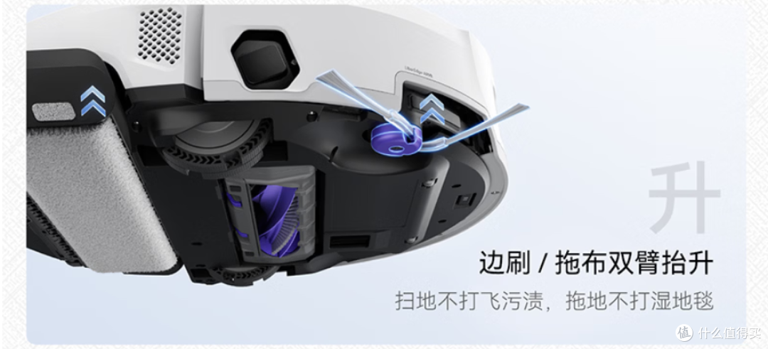 云鲸 JX Ultra 扫地机器人评测,AI扫拖一体,自动清洗