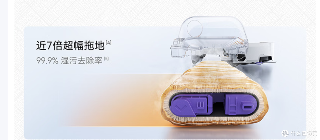 云鲸 JX Ultra 扫地机器人评测,AI扫拖一体,自动清洗