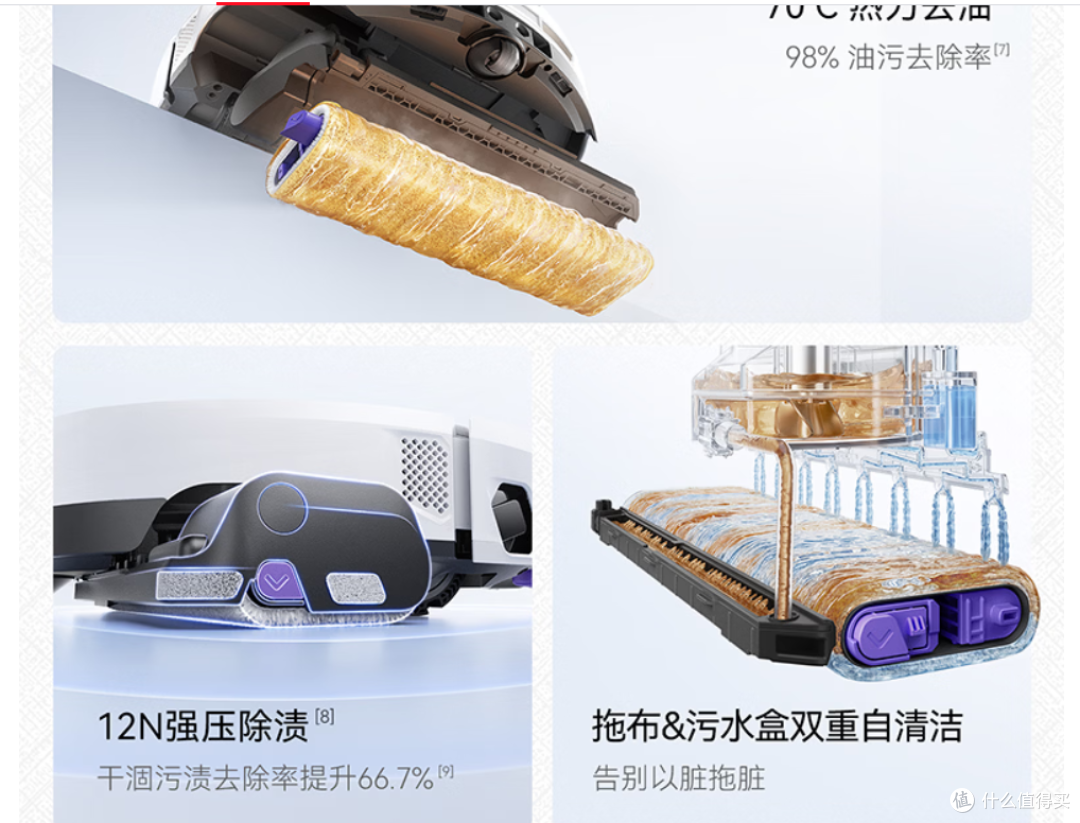 云鲸 JX Ultra 扫地机器人评测,AI扫拖一体,自动清洗
