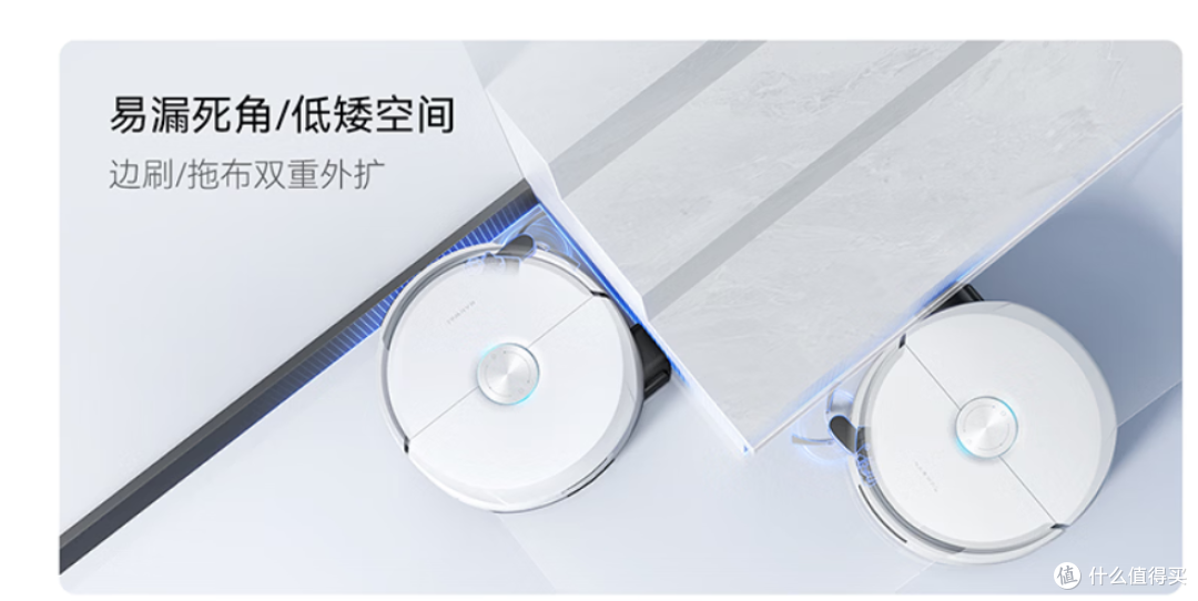 云鲸 JX Ultra 扫地机器人评测,AI扫拖一体,自动清洗