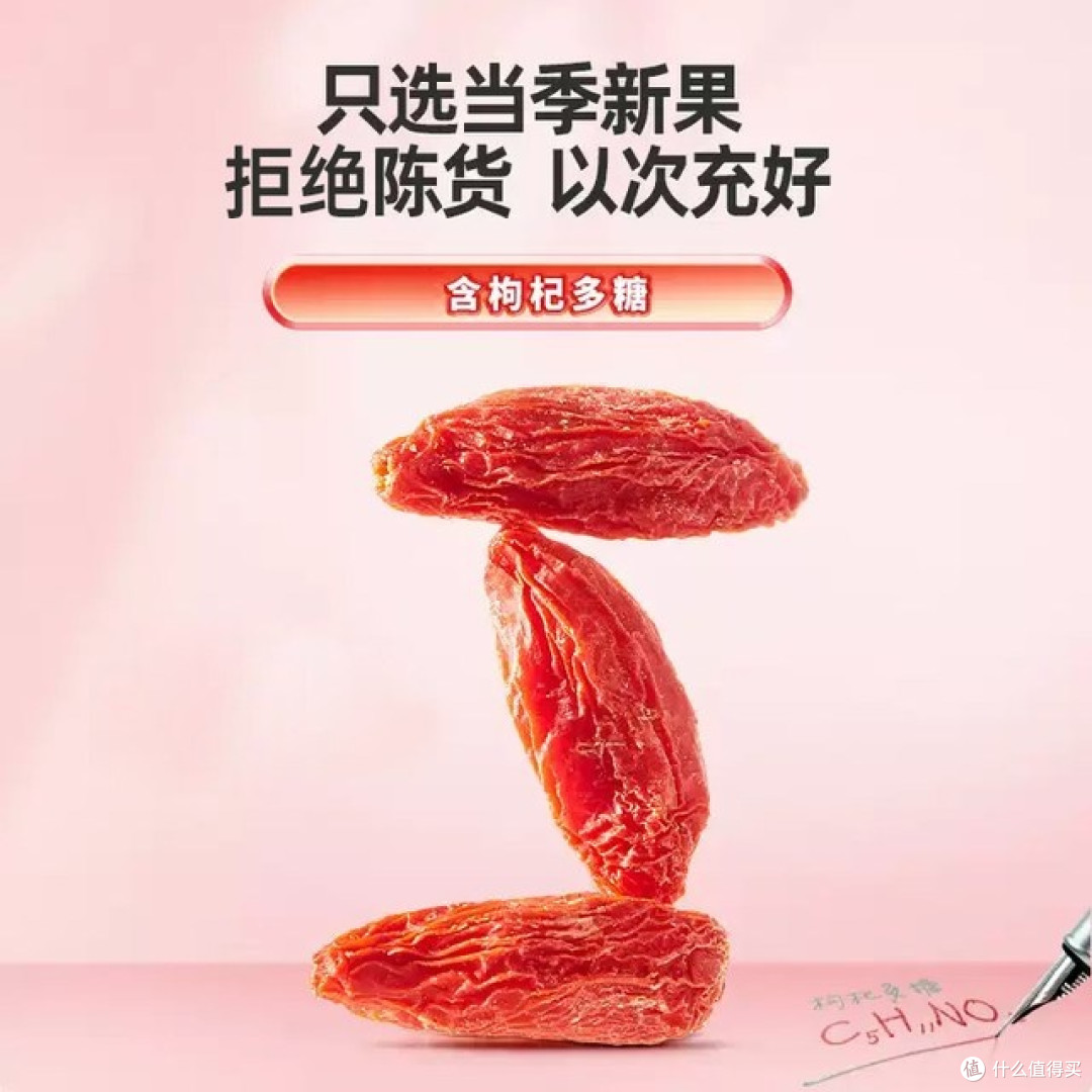 枸杞多种食用方式及营养保留要点