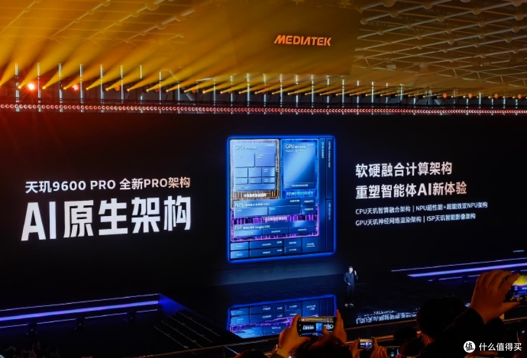 安安验机|天玑9600 Pro正式发布，业界最强2nm旗舰芯登场