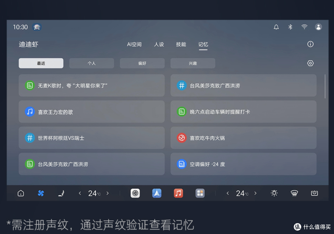 AI智能豪华汽车来了:腾势N8L纯电上市