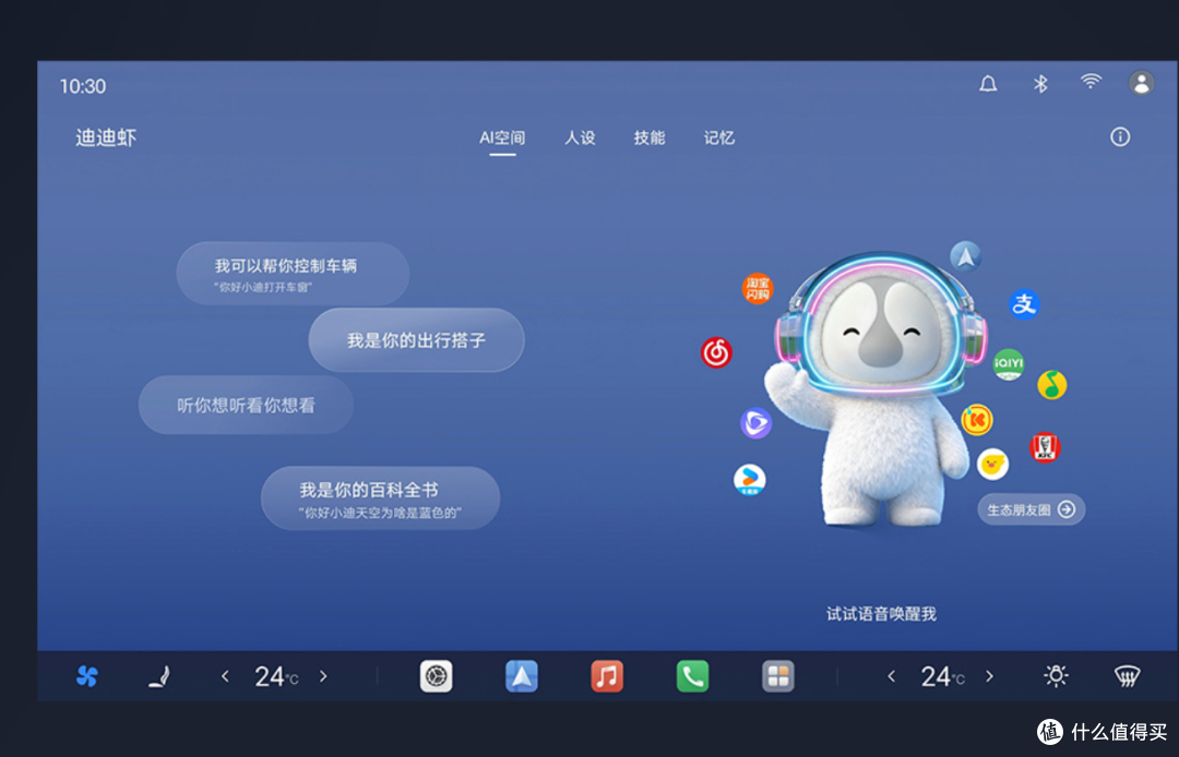 AI智能豪华汽车来了:腾势N8L纯电上市