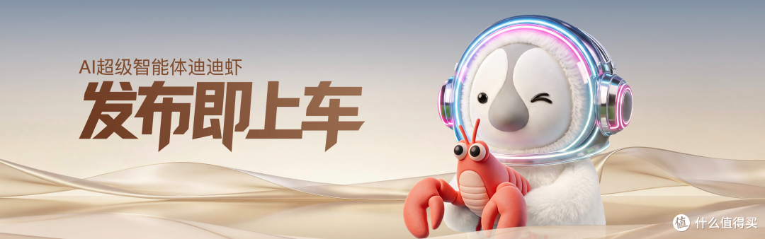AI智能豪华汽车来了:腾势N8L纯电上市