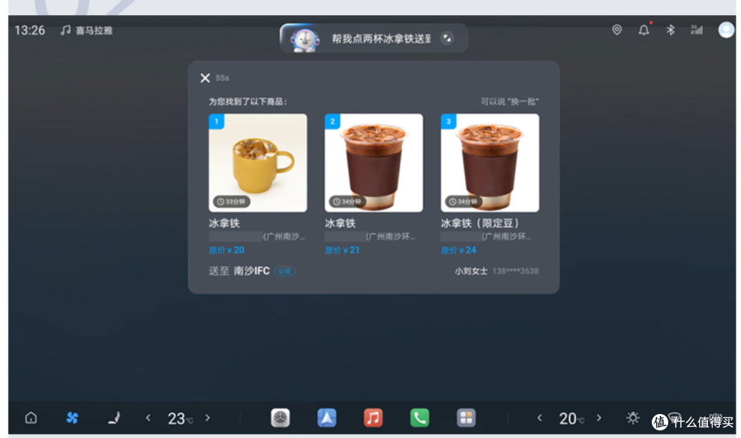 AI智能豪华汽车来了:腾势N8L纯电上市